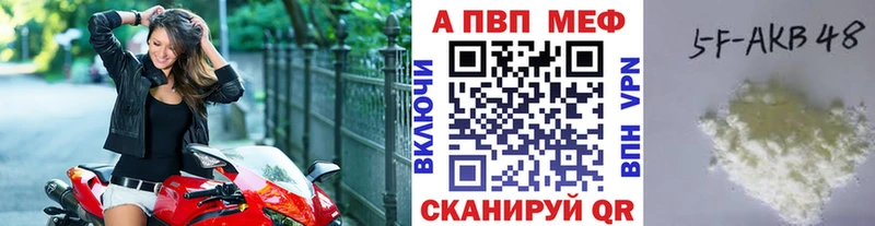 APVP крисы CK blacksprut как войти Малая Вишера