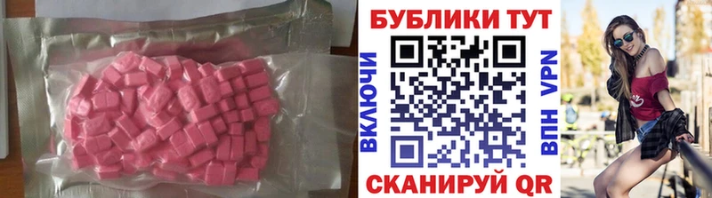 ОМГ ОМГ зеркало  Малая Вишера  Ecstasy Дубай 