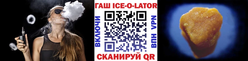 купить наркотик  Малая Вишера  ГАШИШ 40% ТГК 