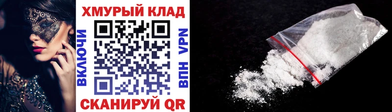 ГЕРОИН белый  Малая Вишера 
