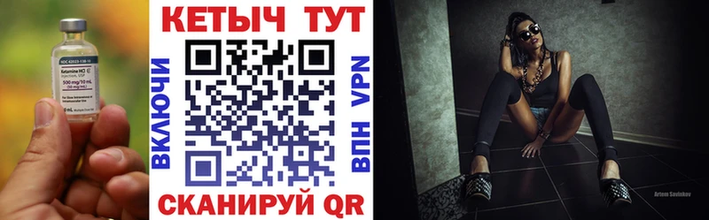 мега ТОР  Малая Вишера  Кетамин VHQ 