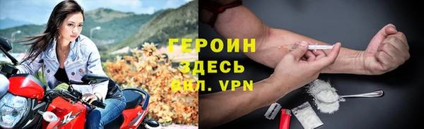 эйфоретик Богородицк