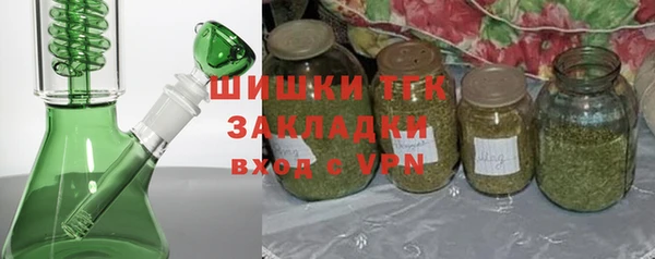 эйфоретик Богородицк