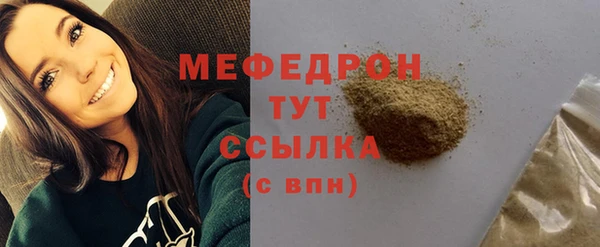 эйфоретик Богородицк