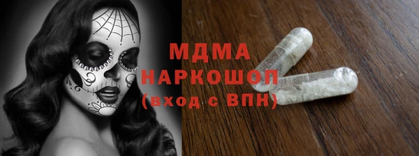 кокаин перу Богданович