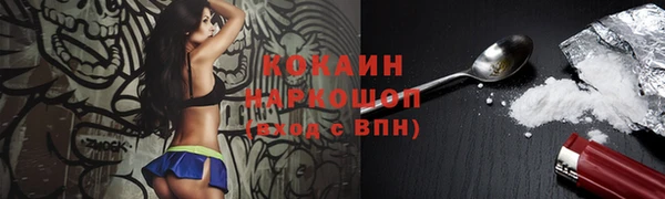 кокаин перу Богданович
