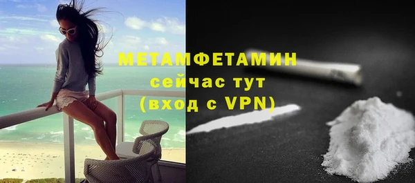 эйфоретик Богородицк