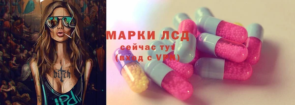 эйфоретик Богородицк