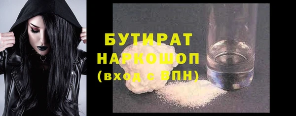 кокаин перу Богданович