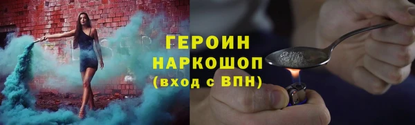 эйфоретик Богородицк
