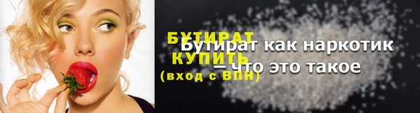 эйфоретик Богородицк
