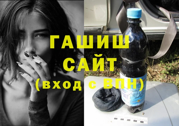 эйфоретик Богородицк