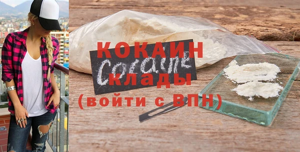 эйфоретик Богородицк