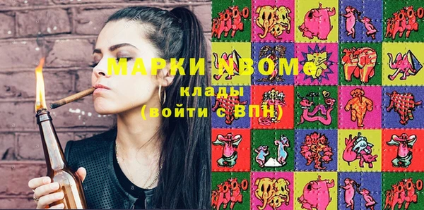 эйфоретик Богородицк