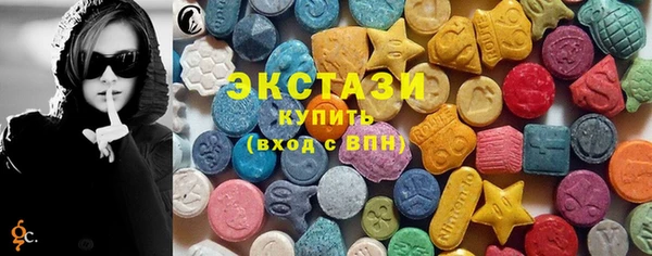 эйфоретик Богородицк