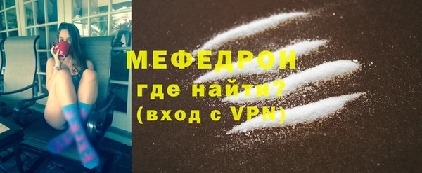 эйфоретик Богородицк