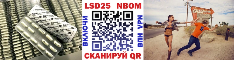 LSD-25 экстази ecstasy Малая Вишера