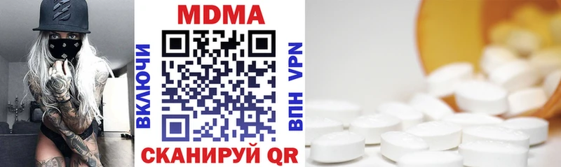 MDMA VHQ  Малая Вишера 