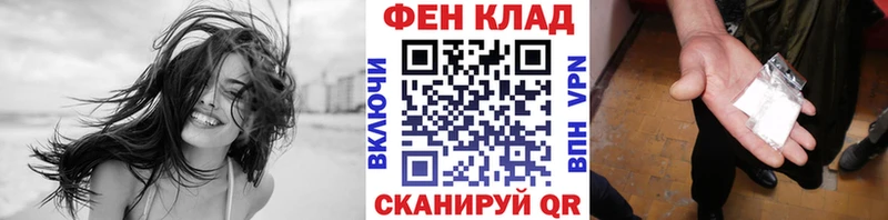 Первитин Methamphetamine  Малая Вишера 